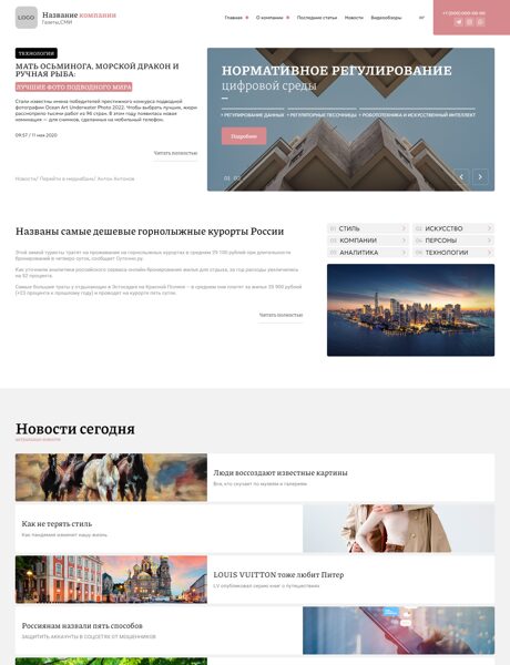 Дизайн № 103068