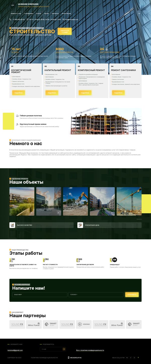 Дизайн № 103030