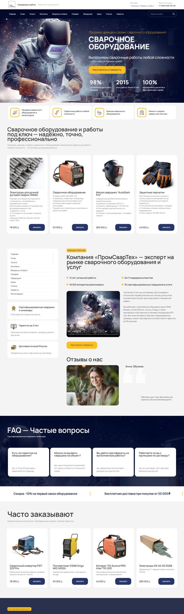 Дизайн № 103022