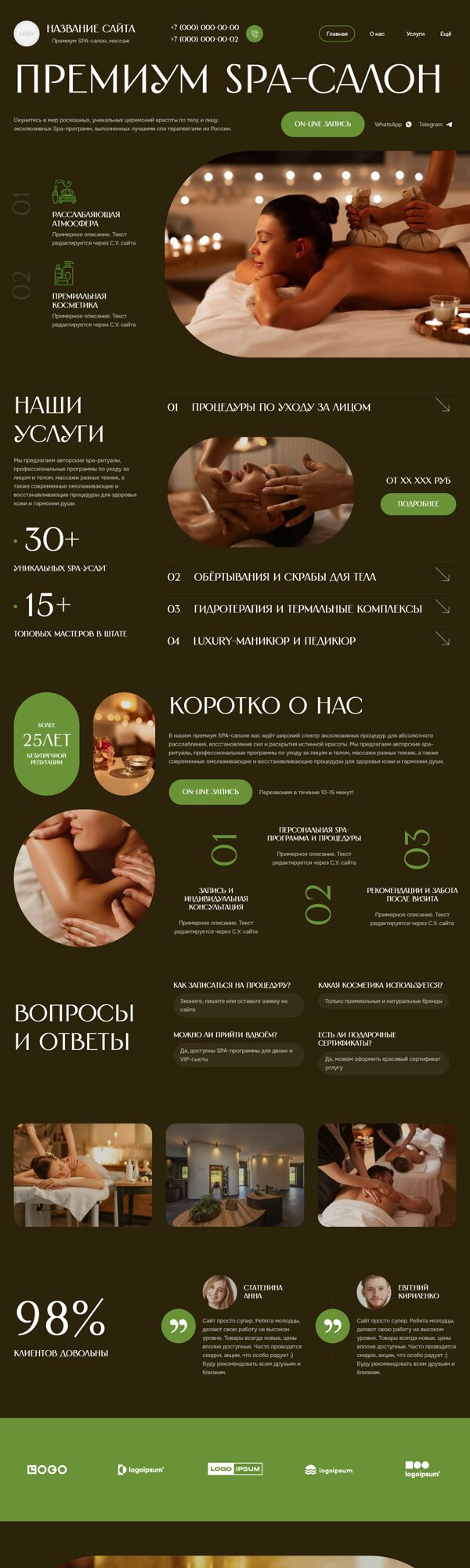 Дизайн № 102785