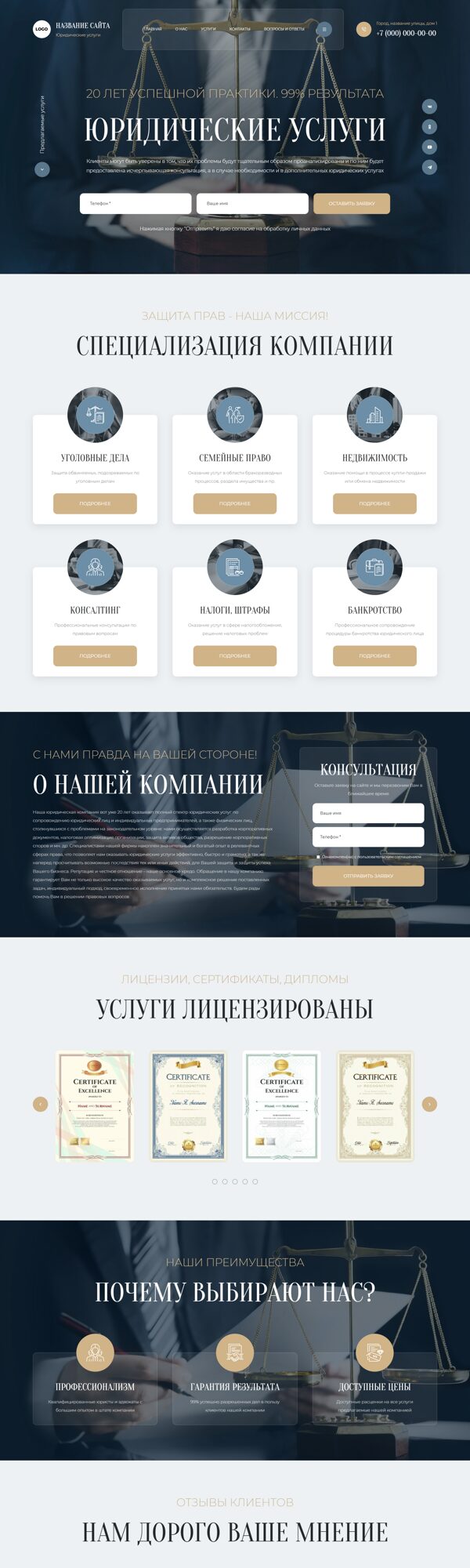 Дизайн № 102792