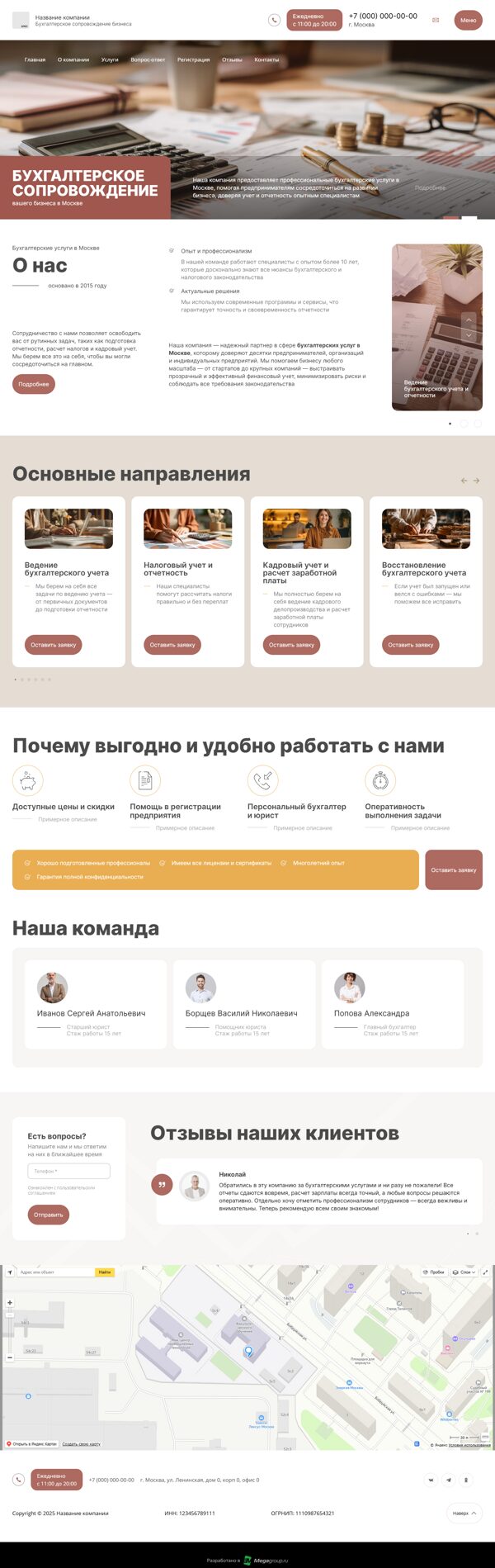 Дизайн № 102847