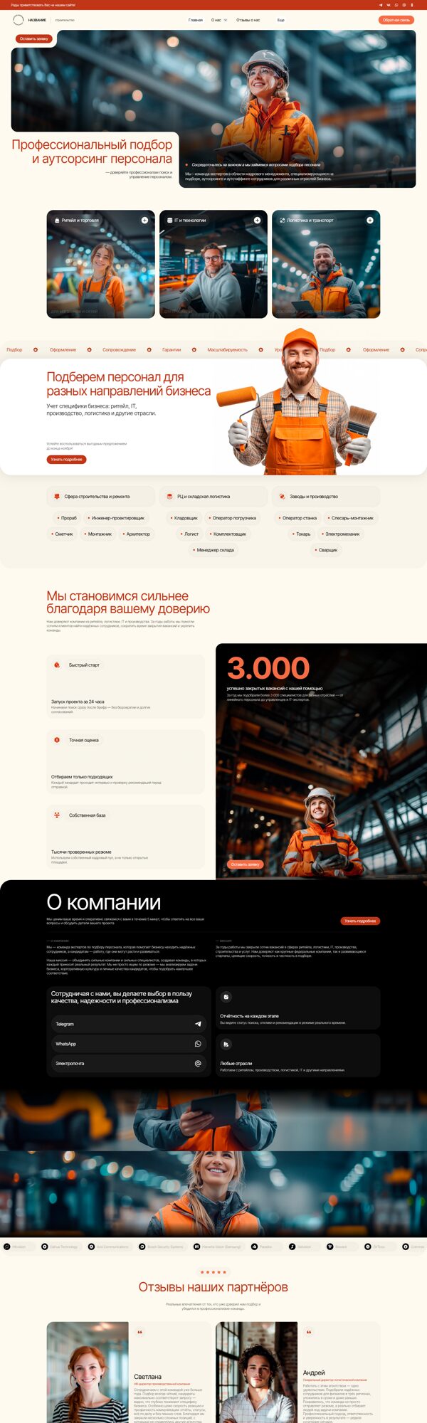 Дизайн № 102849