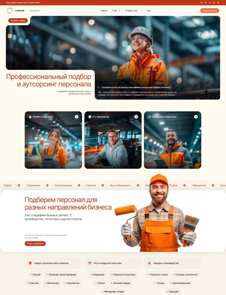 Дизайн № 102849