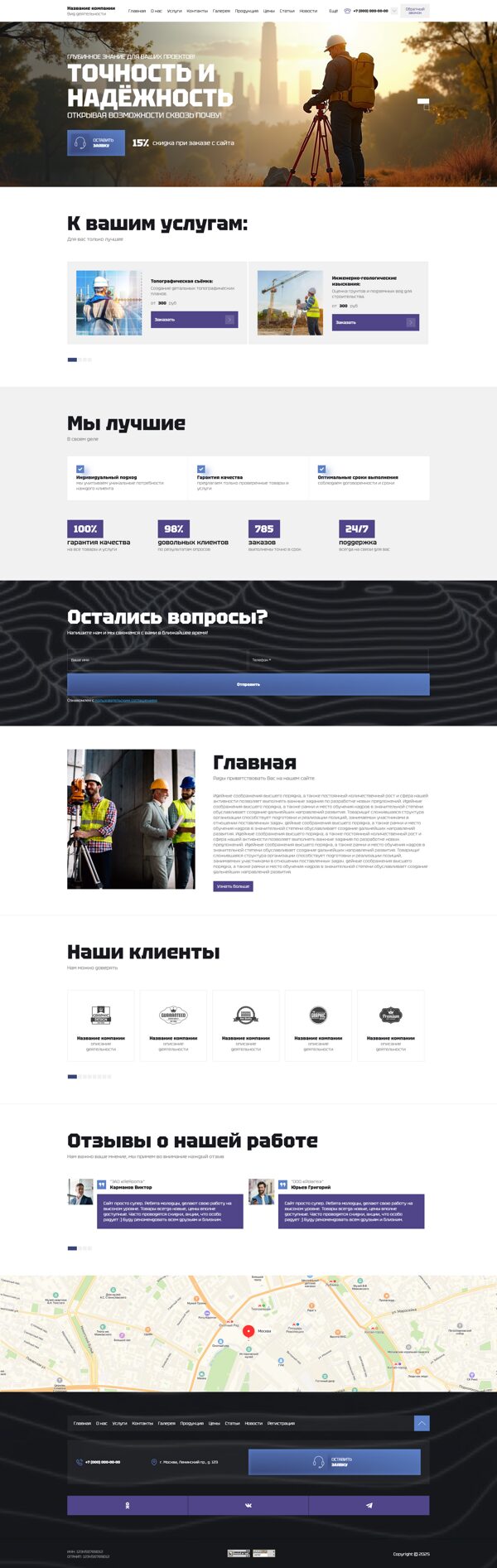 Дизайн № 102888