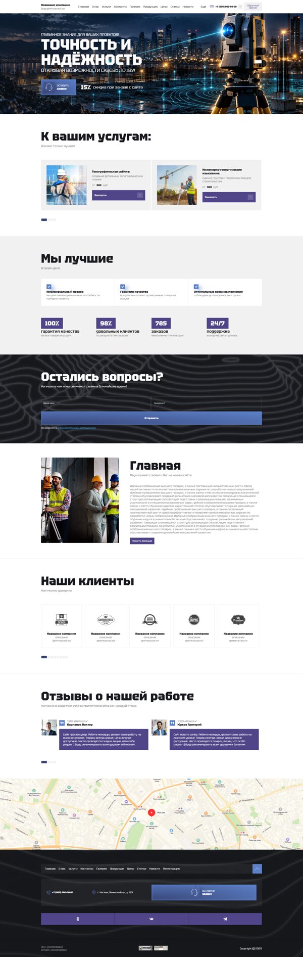 Дизайн № 102888