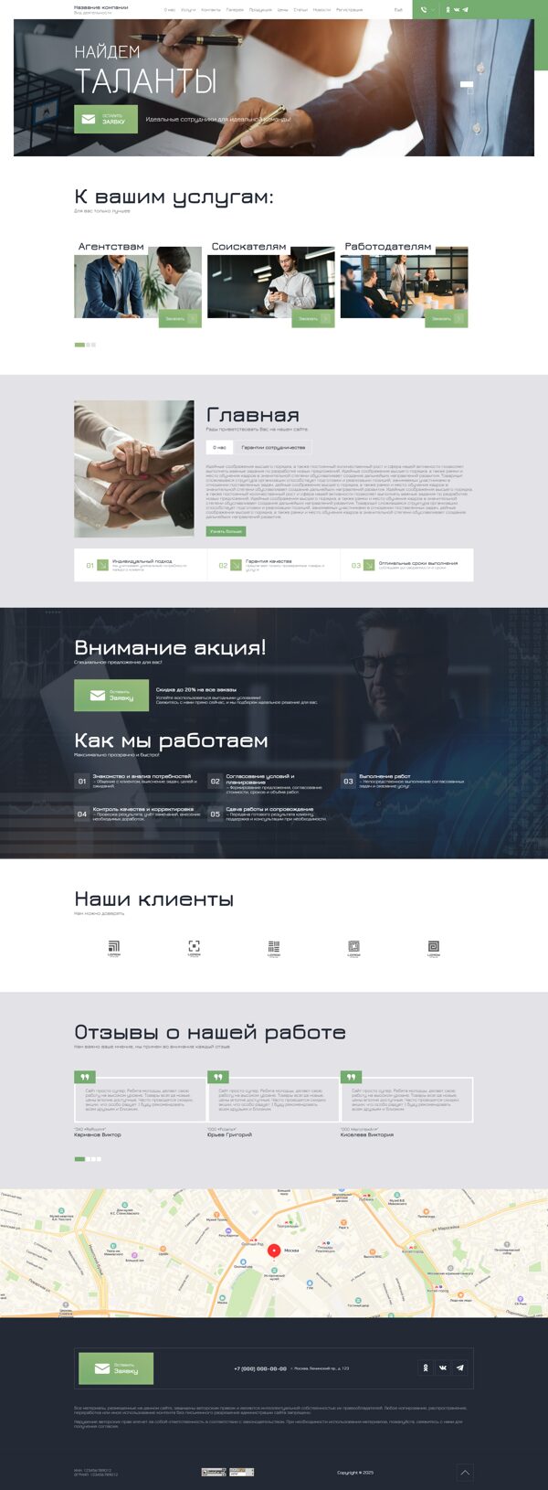 Дизайн № 102907