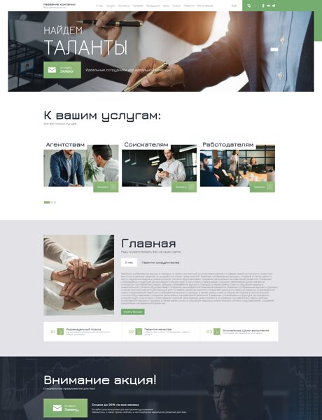 Дизайн № 102907