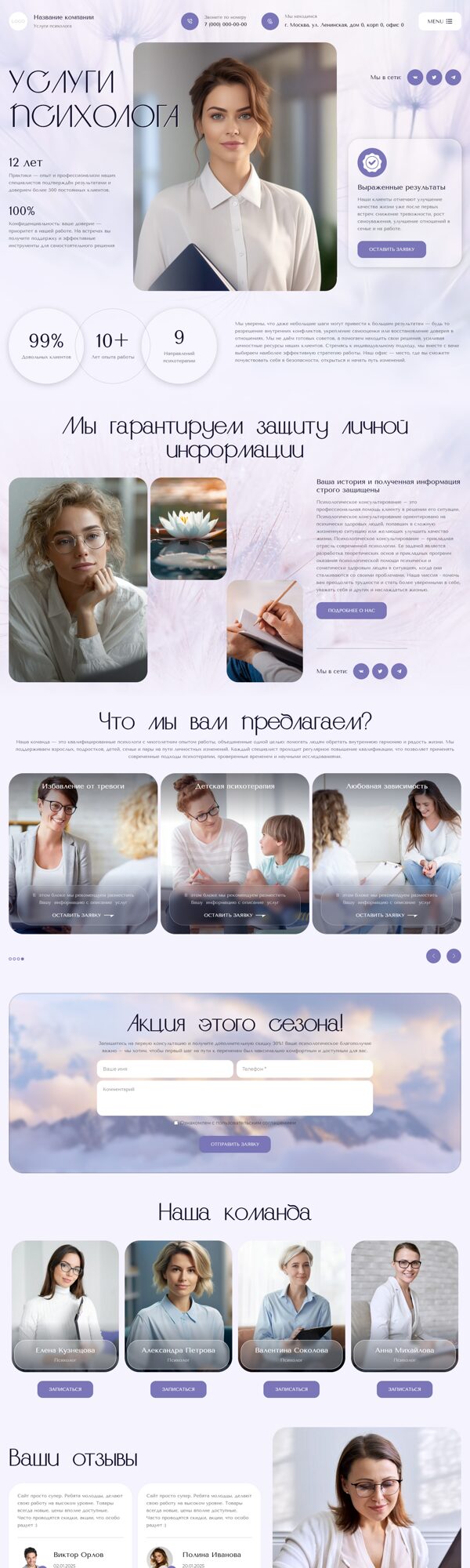 Дизайн № 102813