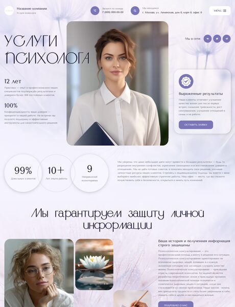 Дизайн № 102813