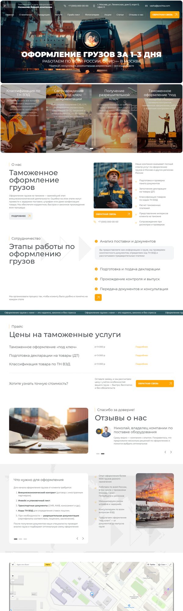 Дизайн № 102889