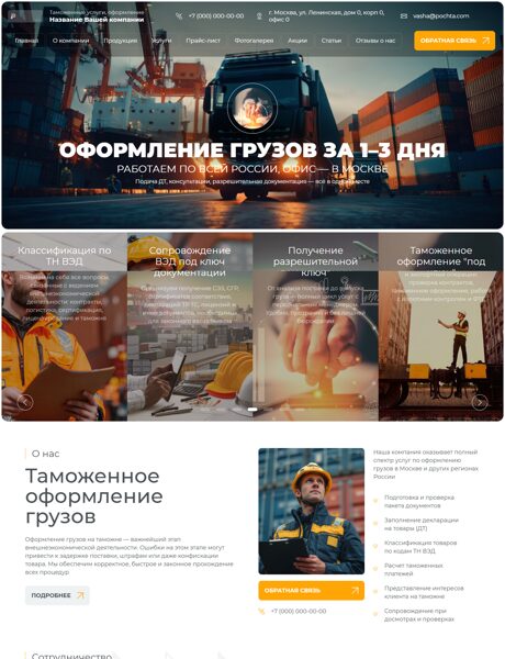 Дизайн № 102889