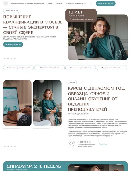 Дизайн № 102905