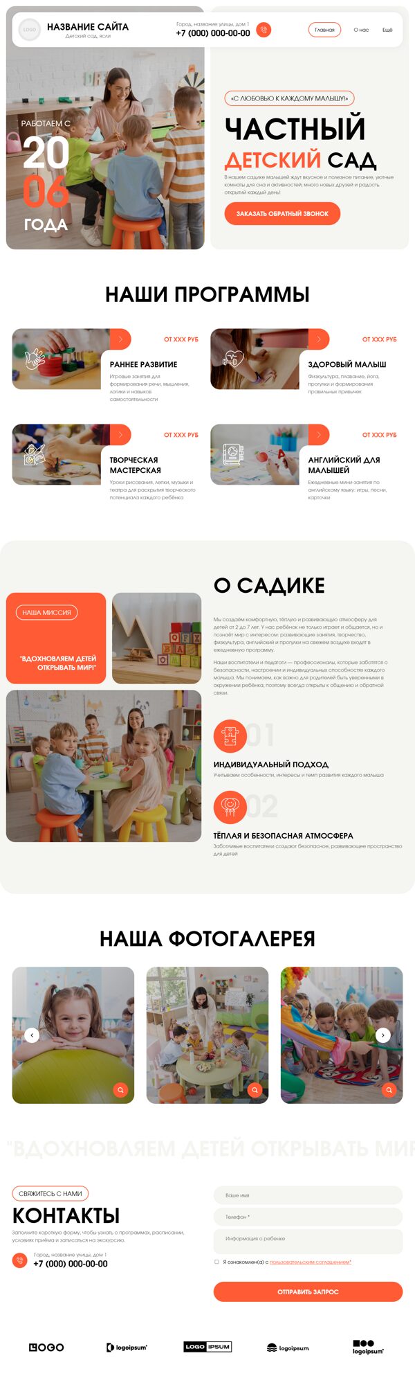 Дизайн № 102844