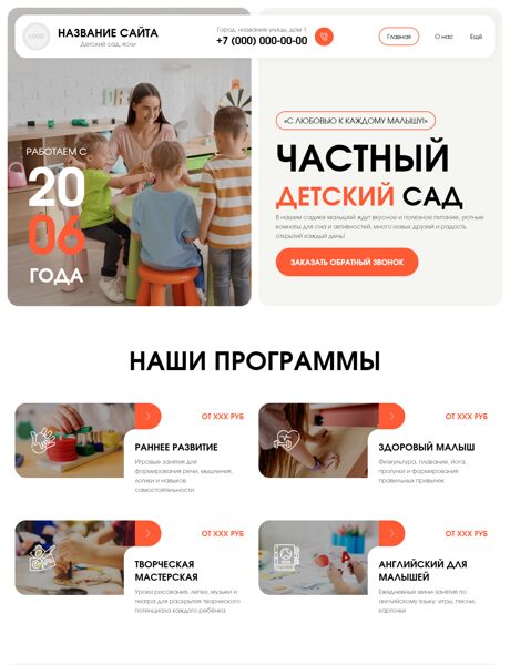 Дизайн № 102844