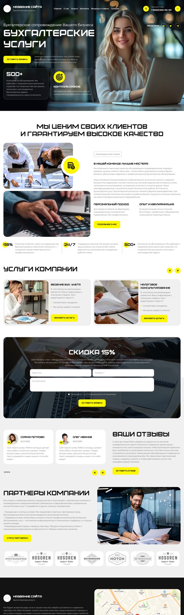 Дизайн № 102848