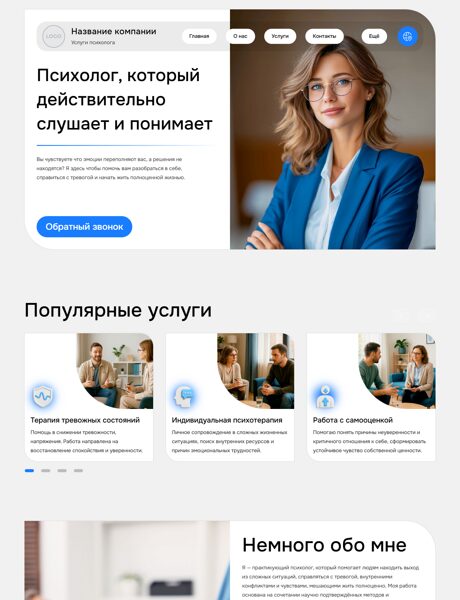 Дизайн № 102838