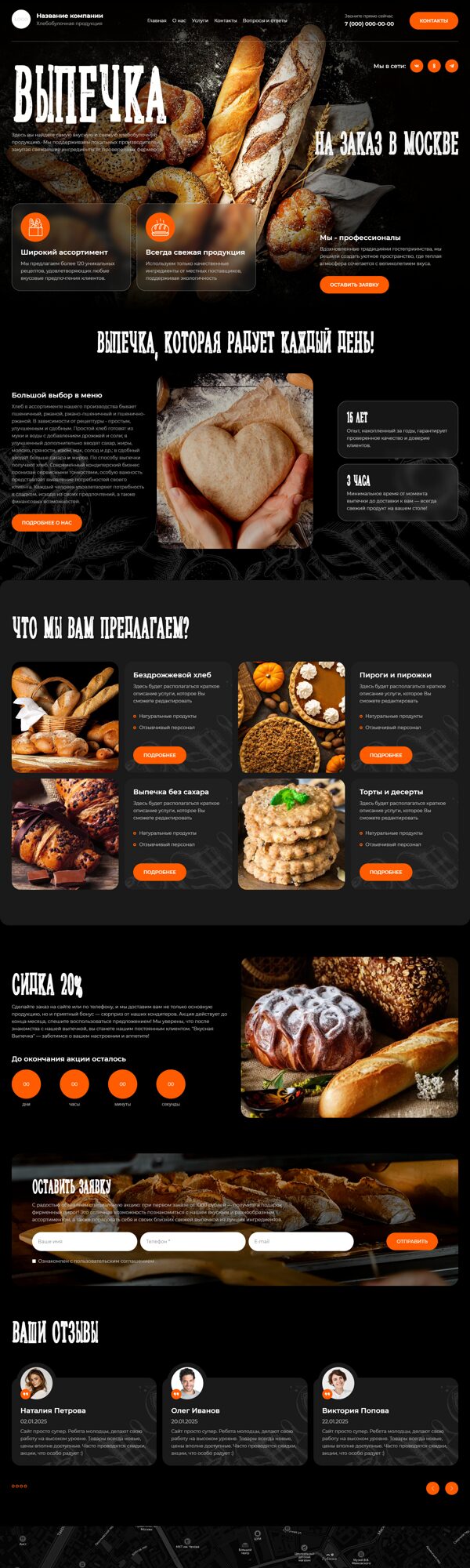 Дизайн № 102854