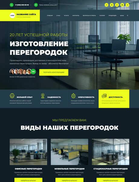 Дизайн № 102896