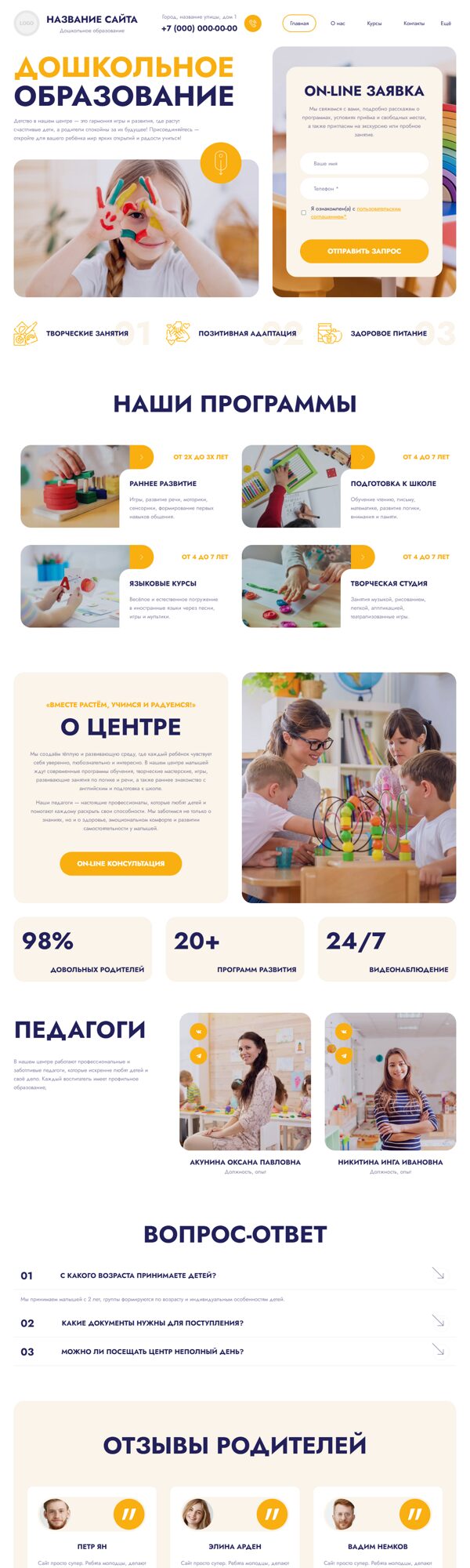 Дизайн № 102863