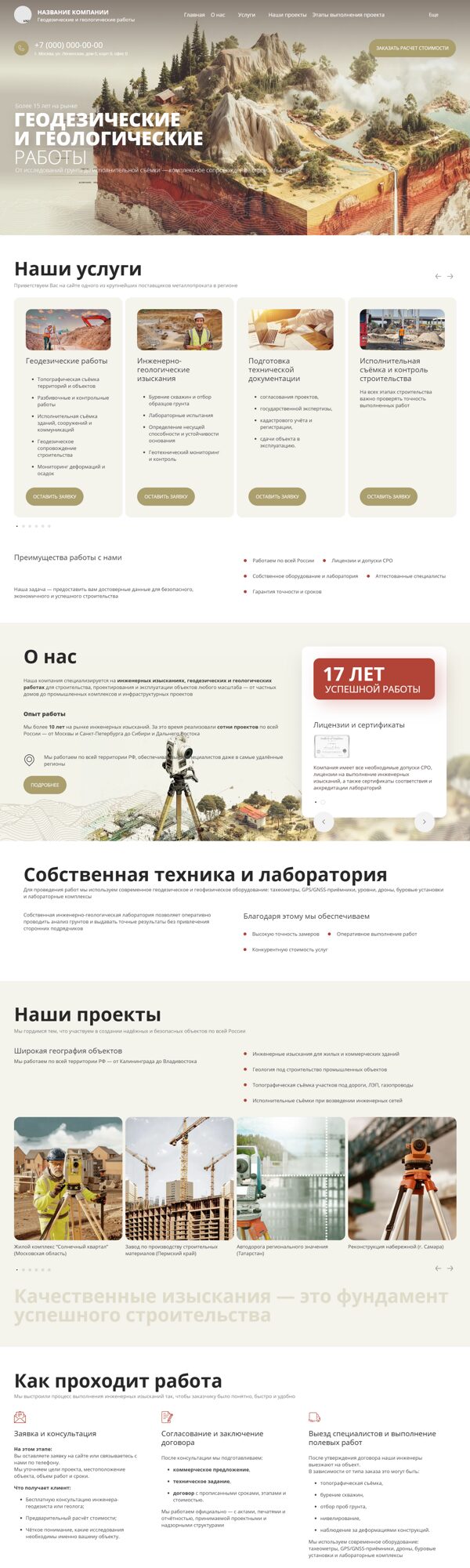 Дизайн № 102855