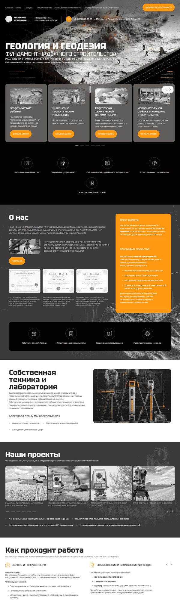 Дизайн № 102859