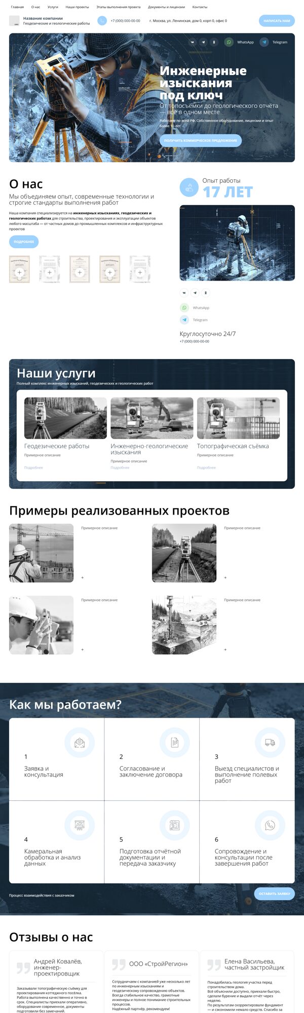 Дизайн № 102865