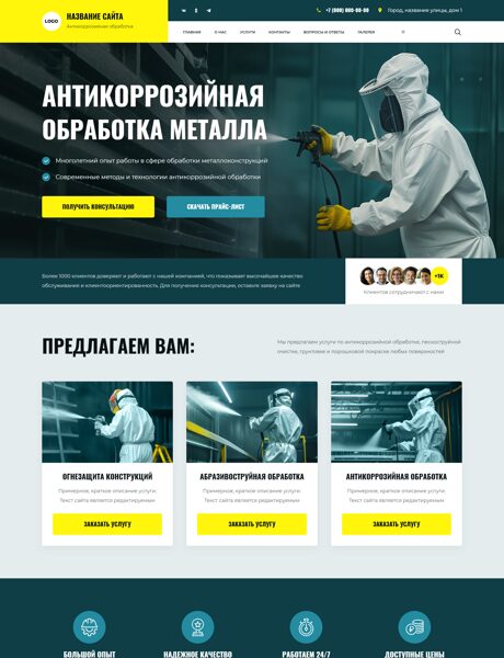 Дизайн № 102900