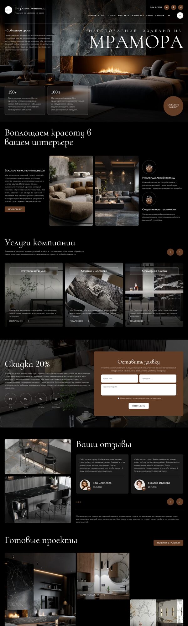 Дизайн № 102862