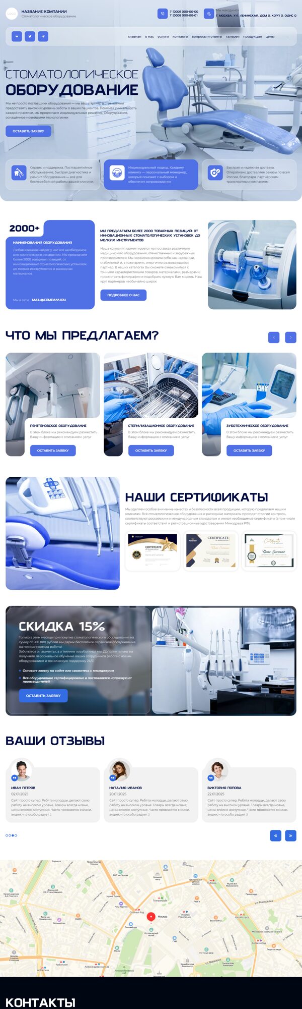 Дизайн № 102872