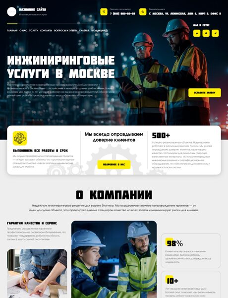 Дизайн № 102877