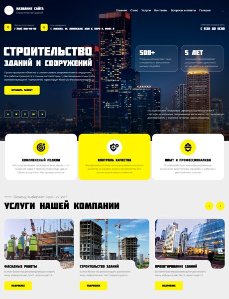 Дизайн № 102883