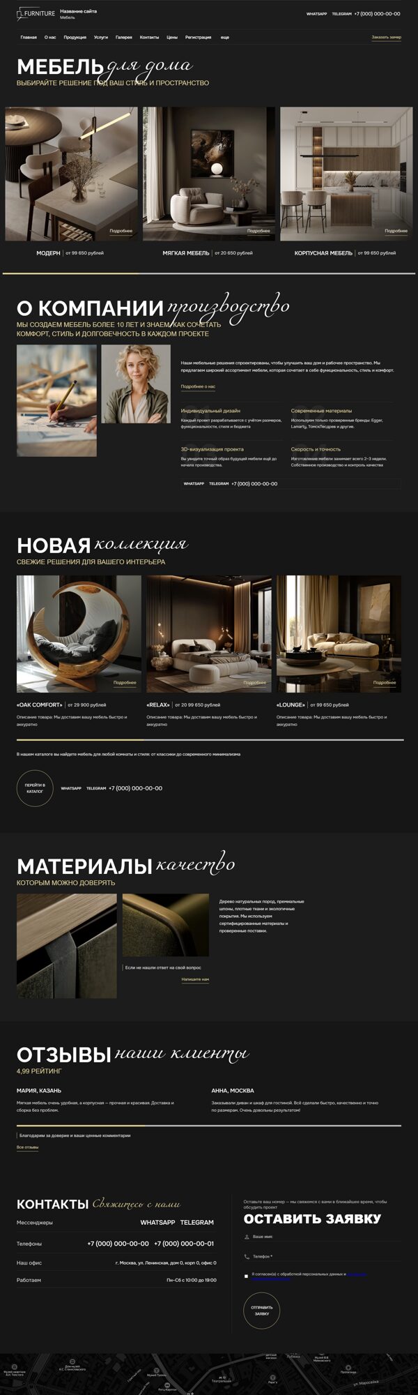 Дизайн № 102921