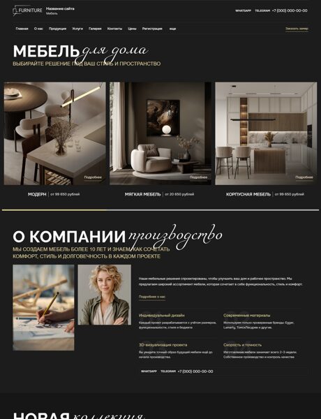 Дизайн № 102921