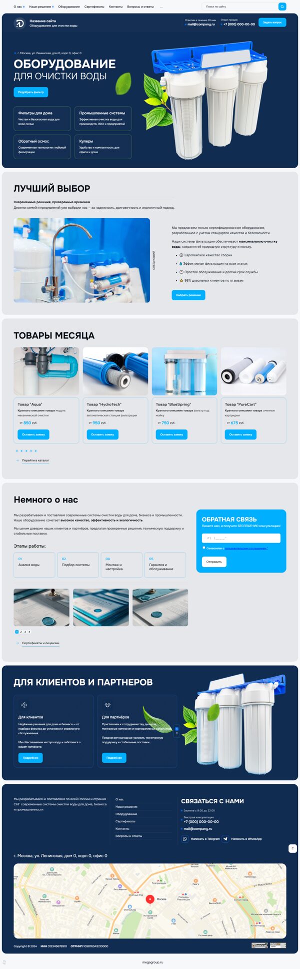 Дизайн № 102827