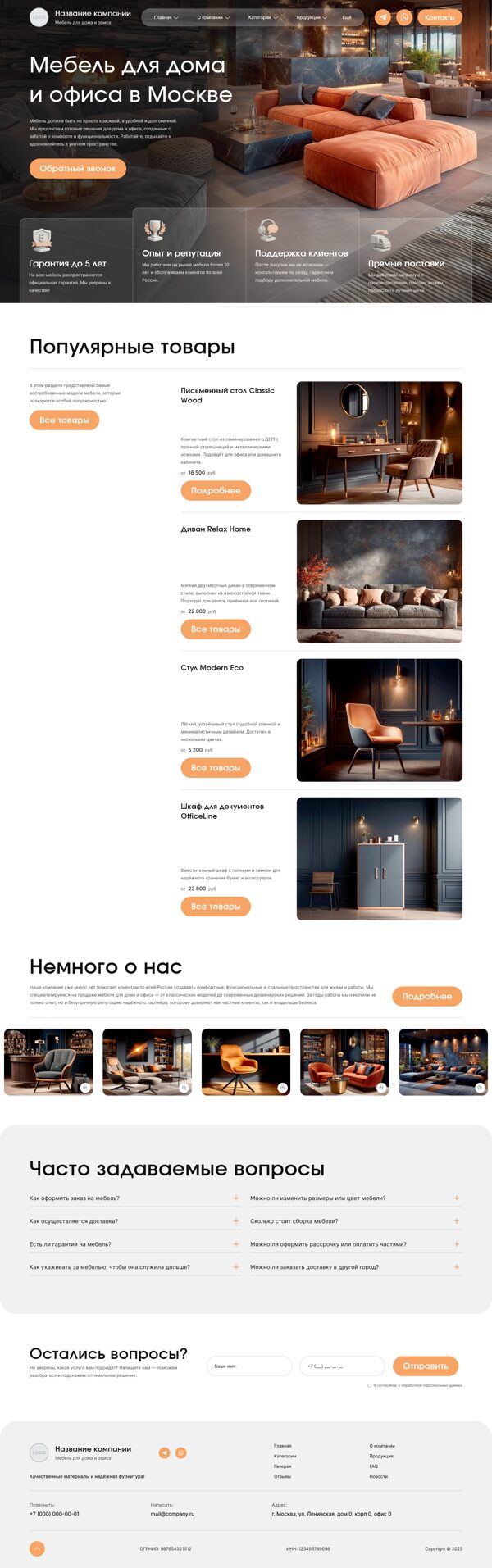 Дизайн № 102866