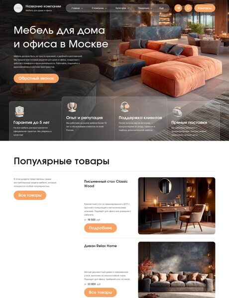 Дизайн № 102866