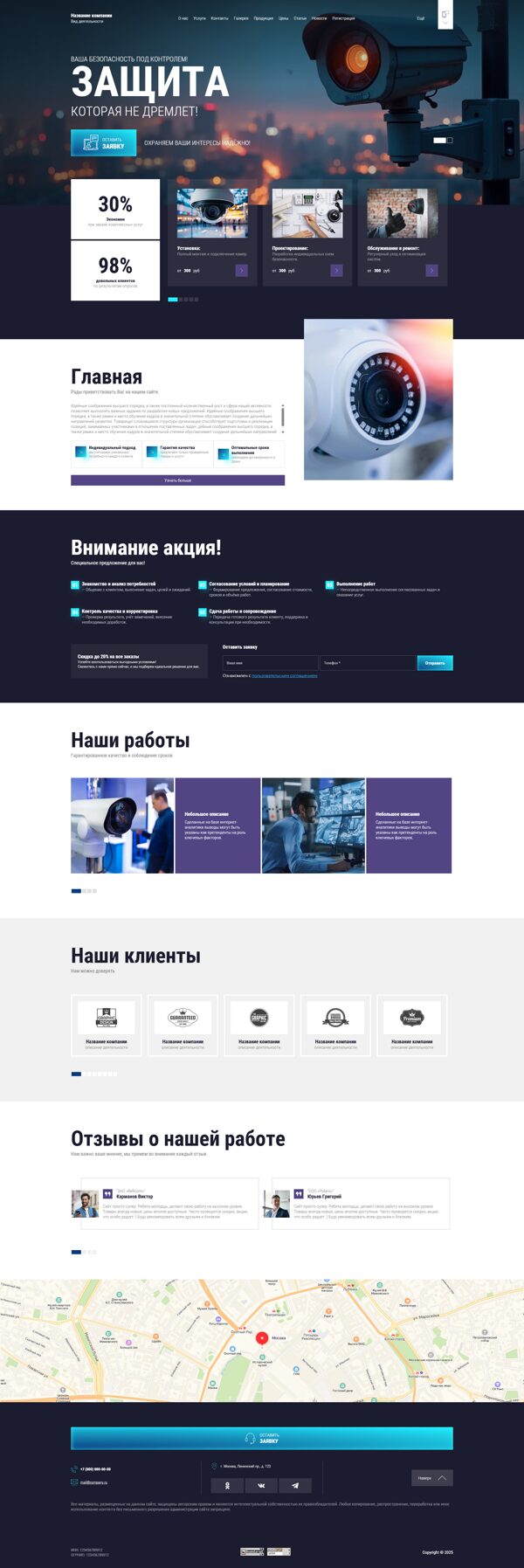 Дизайн № 102958