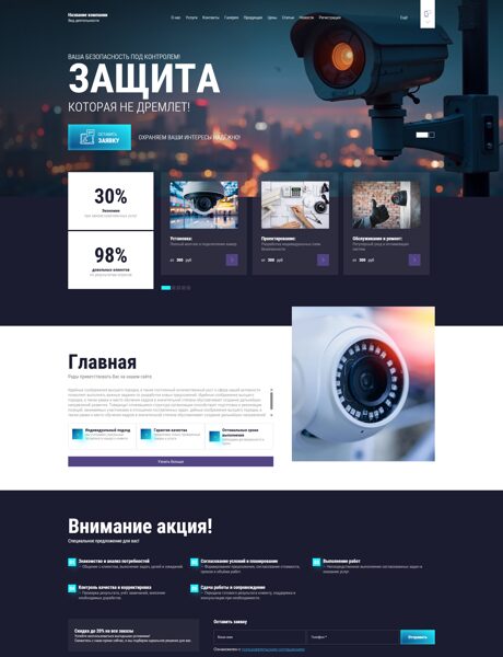 Дизайн № 102958