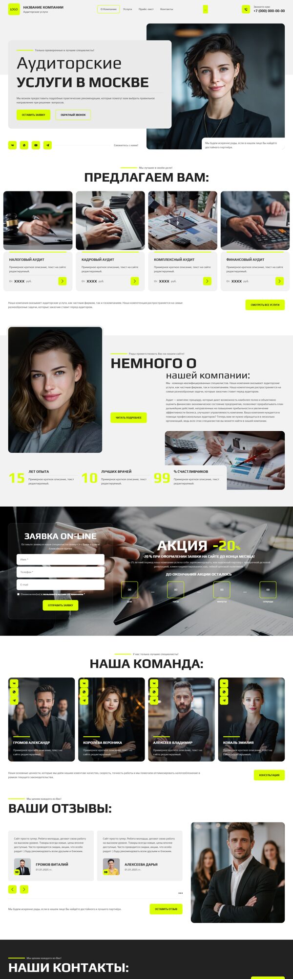 Дизайн № 102851