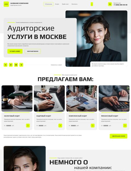 Дизайн № 102851