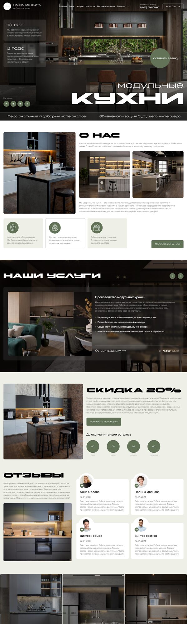 Дизайн № 102935