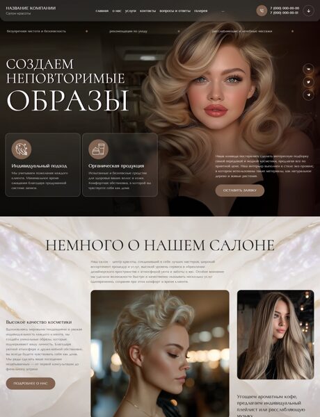 Дизайн № 102953