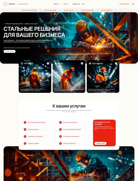 Дизайн № 102895