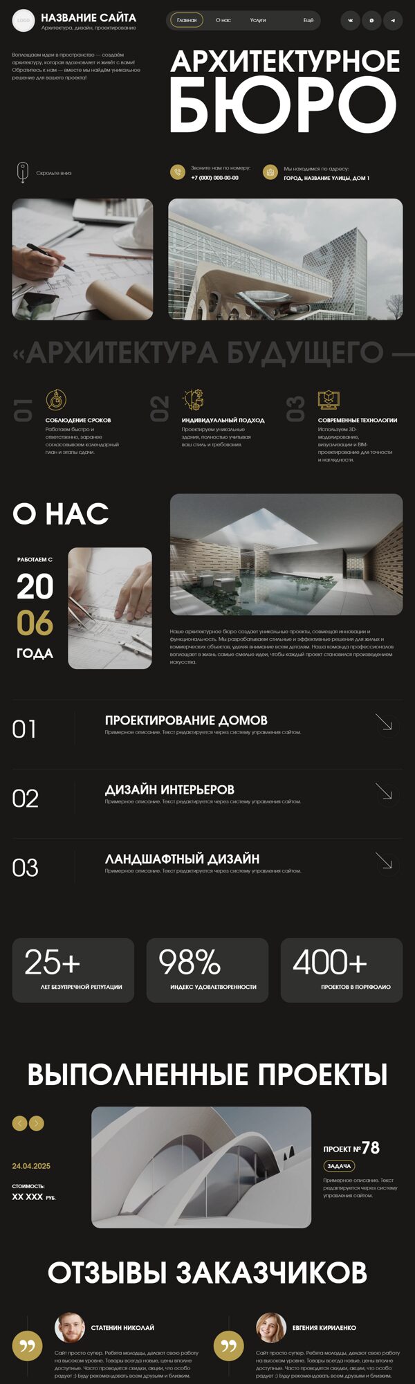 Дизайн № 102891