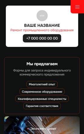 Мобильная версия дизайна № 103102