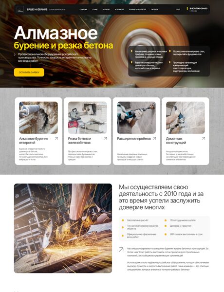 Дизайн № 103274