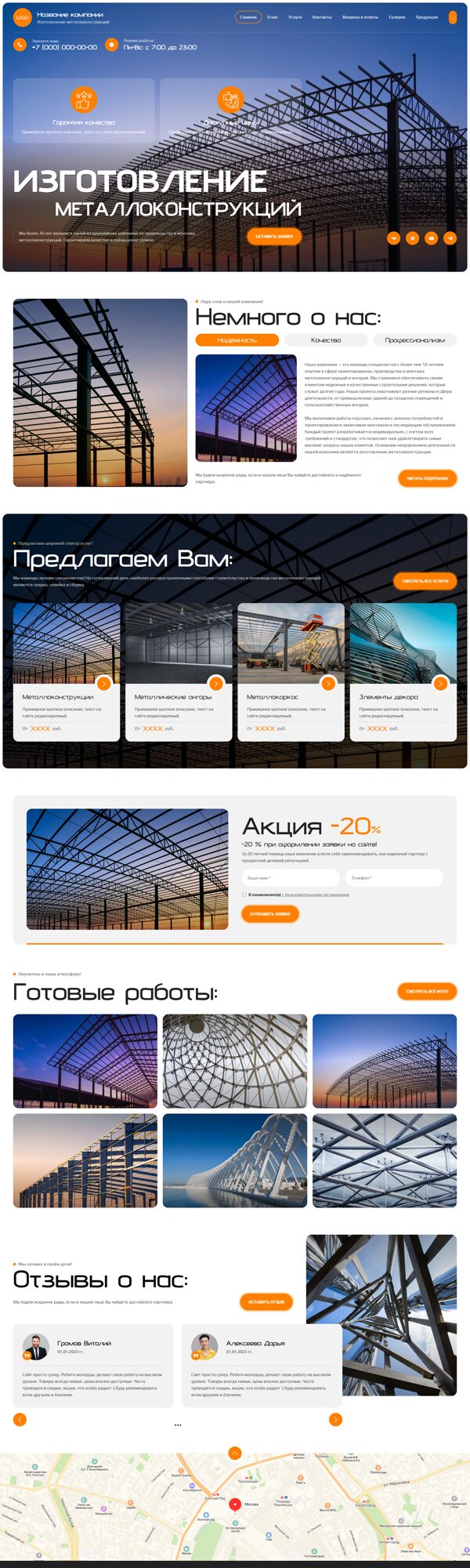 Дизайн № 102868