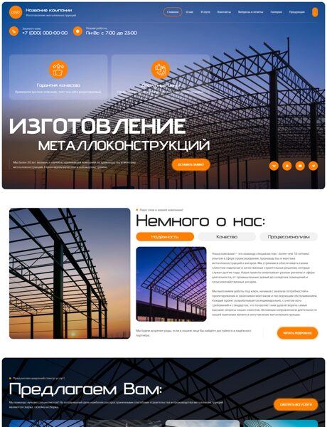 Дизайн № 102868