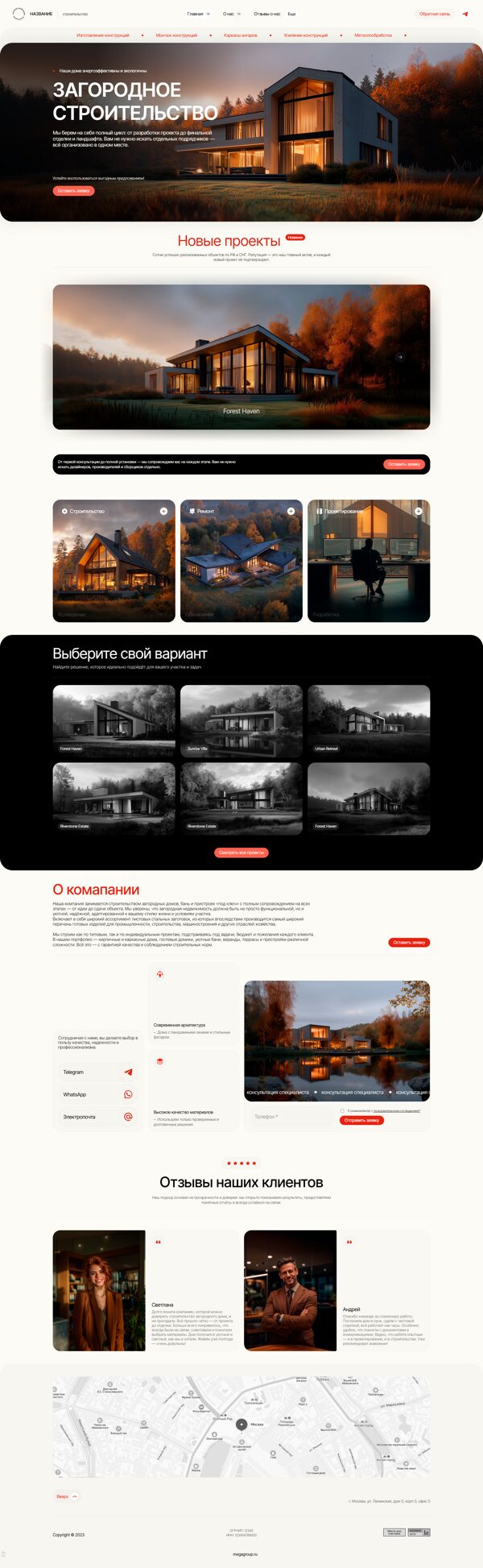 Дизайн № 102897